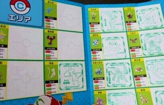 f:id:kedamatoriko:20170725145204j:plain f:id:kedamatoriko:20170725145204j:plain