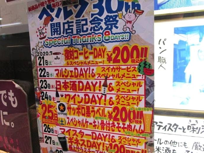 f:id:kedamatoriko:20200808154627j:plain f:id:kedamatoriko:20200808154627j:plain