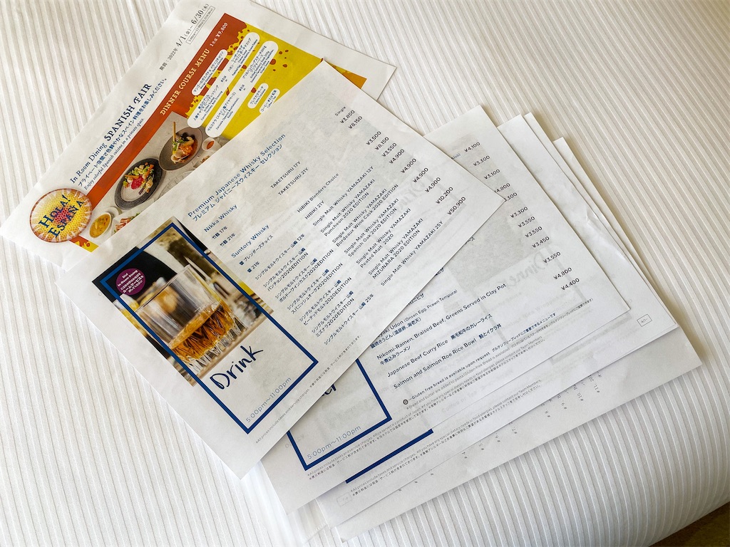 f:id:kisskillme:20220809221307j:image f:id:kisskillme:20220809221307j:image