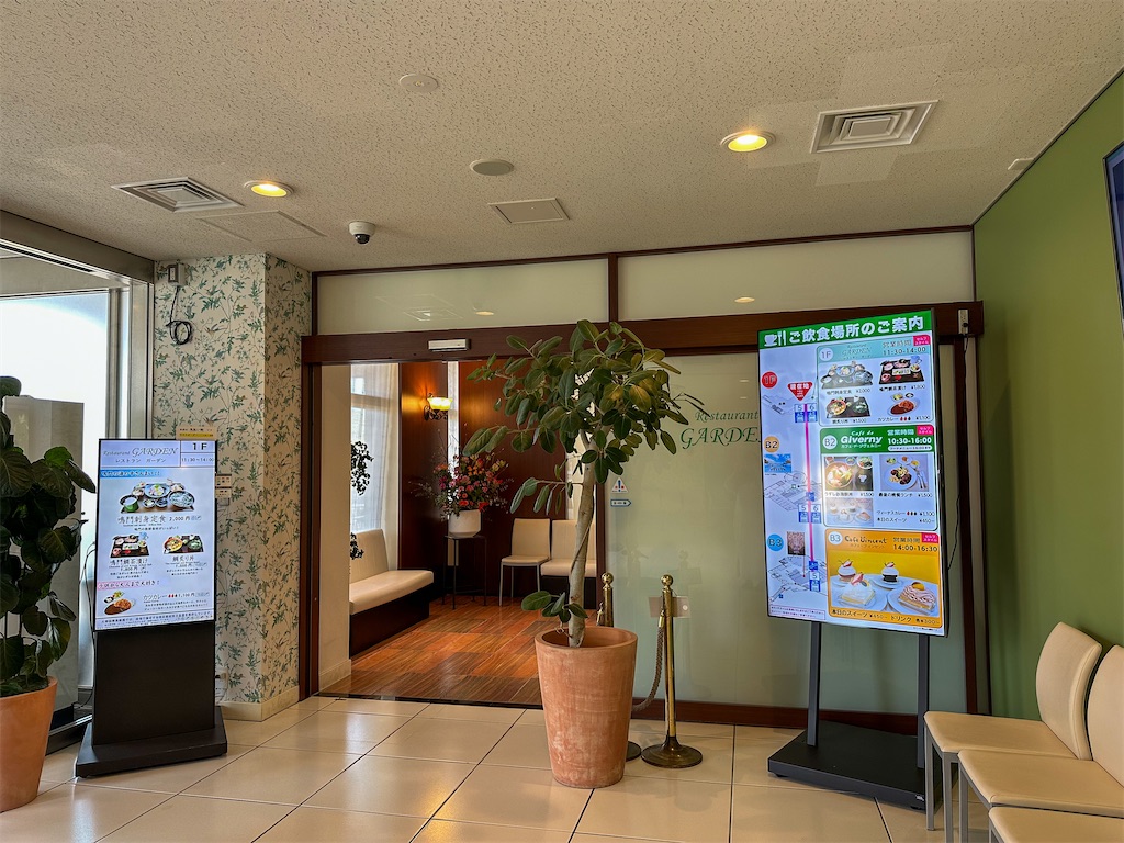 f:id:kisskillme:20240508013729j:image