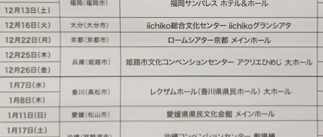 f:id:kjm_nishikawa:20251019212732j:image