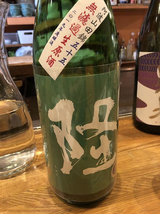 f:id:kon-kon:20201208195352j:plain