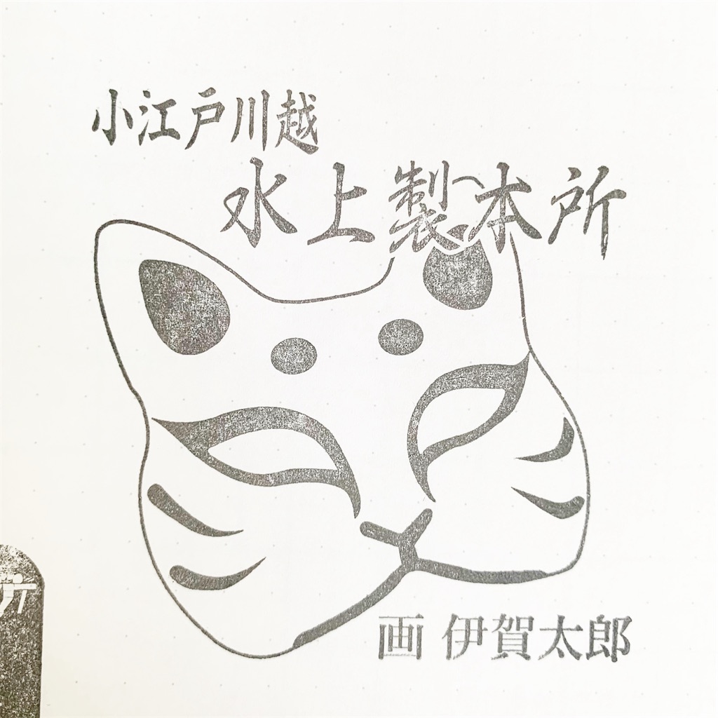 f:id:ksakmh:20240319132825j:image