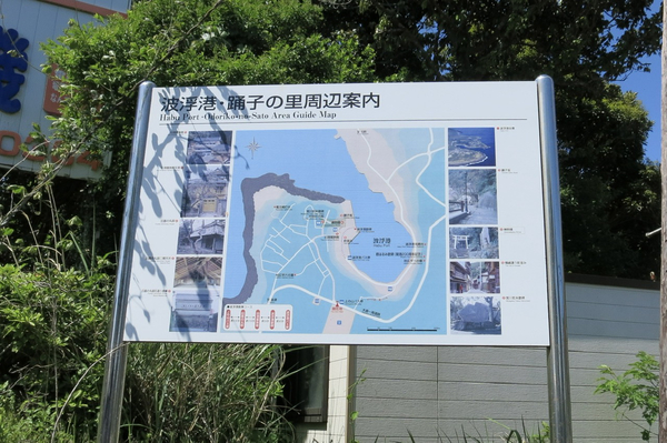 波浮港・踊り子の里周辺案内図