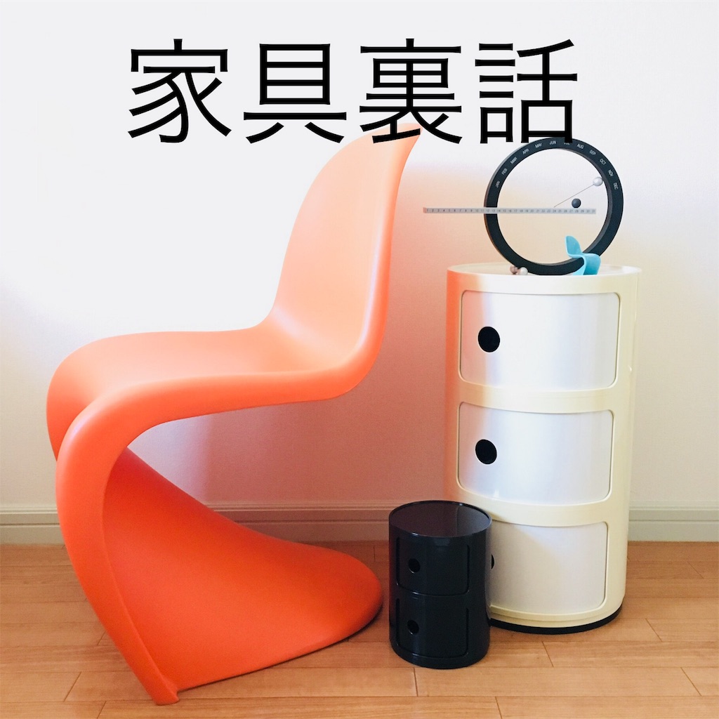 f:id:mashley_slt:20180326001158j:image