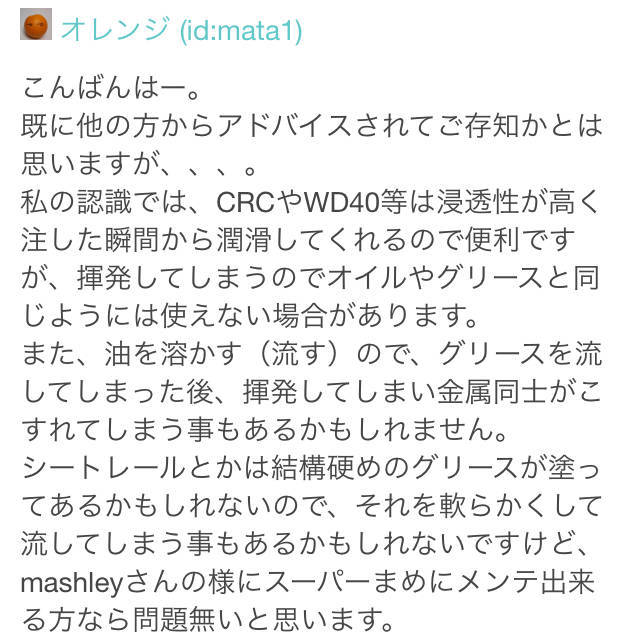 f:id:mashley_slt:20180623155719j:plain f:id:mashley_slt:20180623155719j:plain