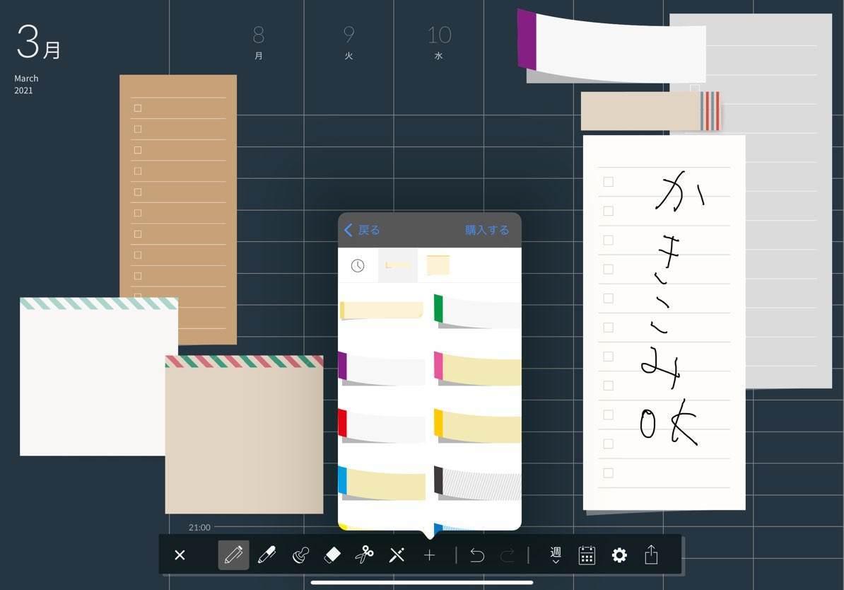 f:id:mashley_slt:20201129231015j:plain