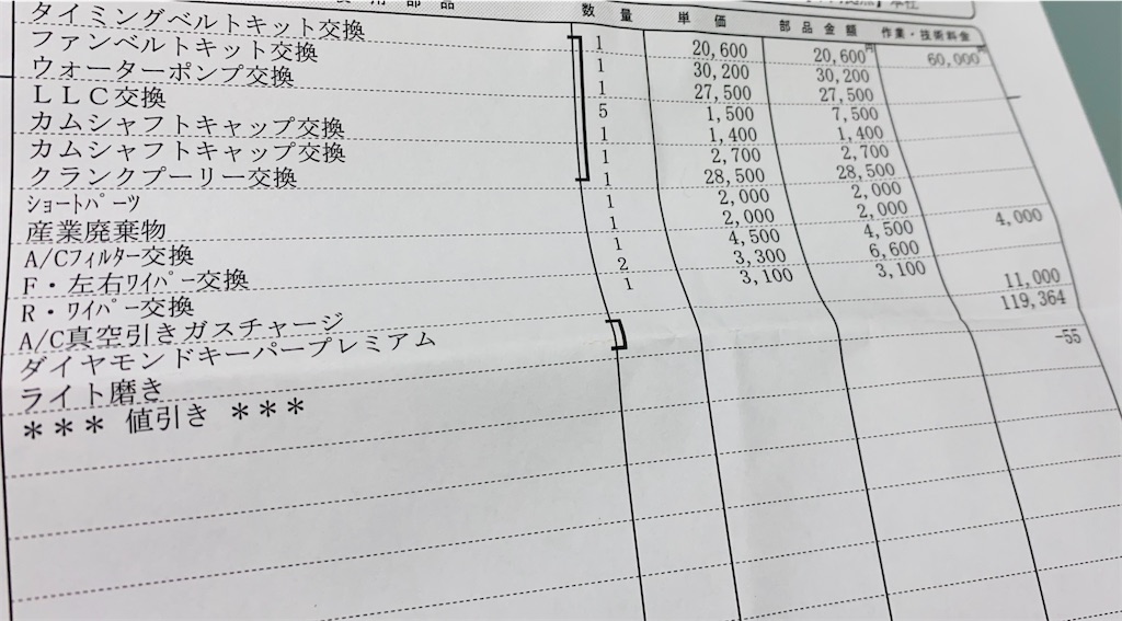 f:id:misarinco:20240719081023j:image