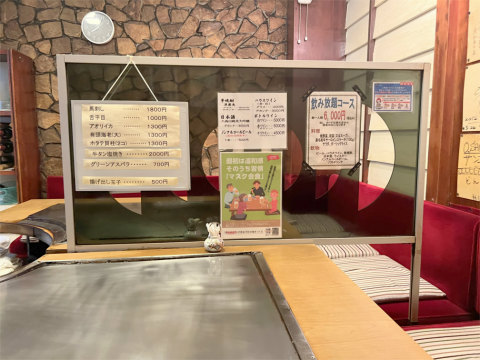 神奈川県横浜市中区住吉町5丁目にある「鉄板焼 どんぱん」店内