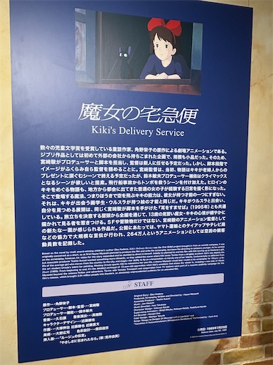 f:id:morinobanana:20251004160003j:image