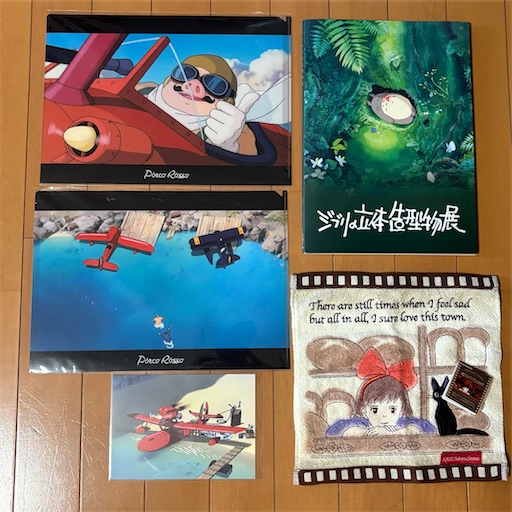 f:id:morinobanana:20251004165932j:image f:id:morinobanana:20251004165932j:image