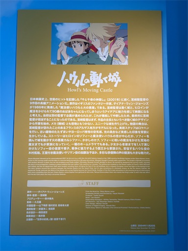 f:id:morinobanana:20251004170818j:image