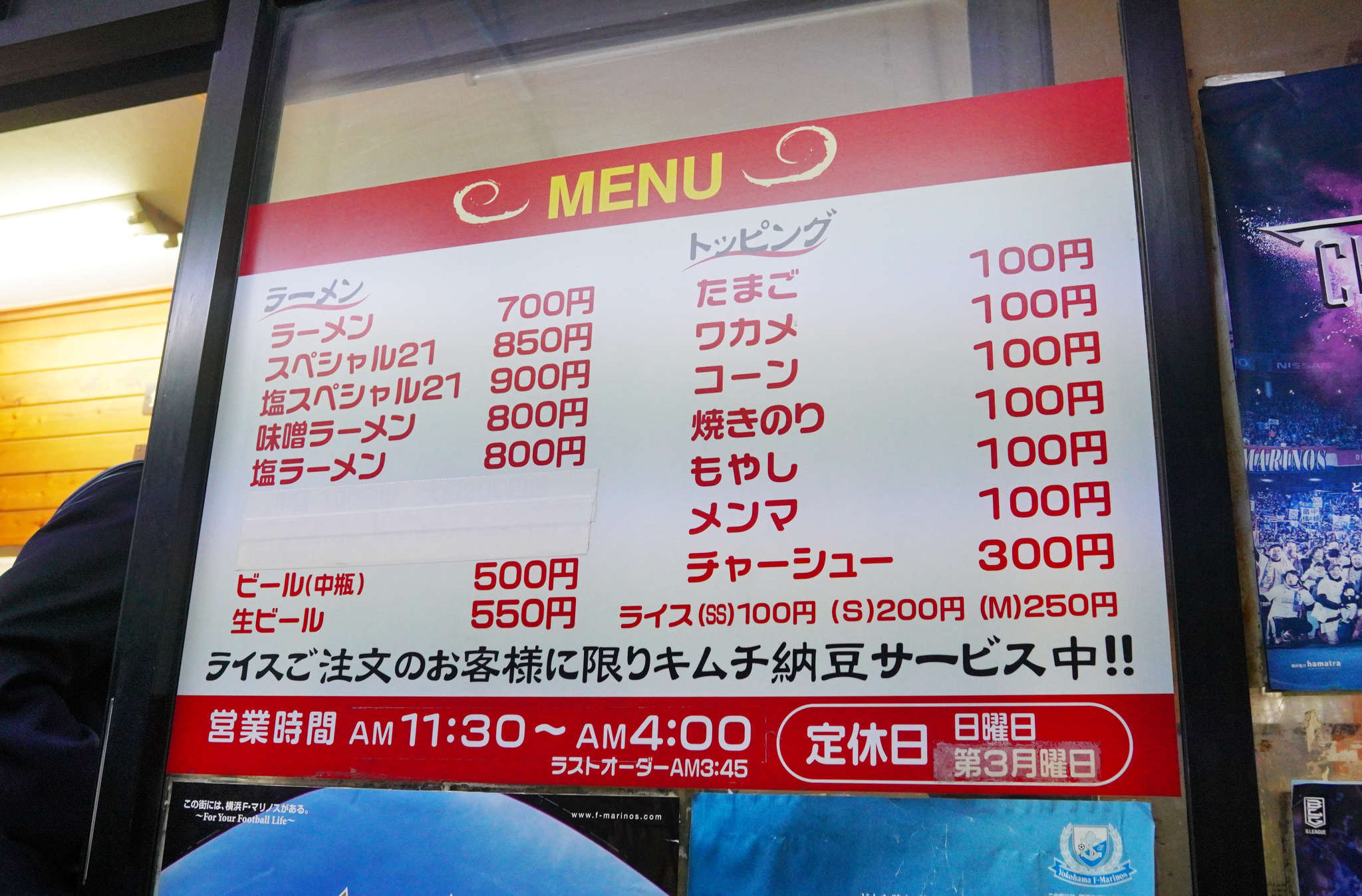 f:id:msutheki83:20211228194738j:plain