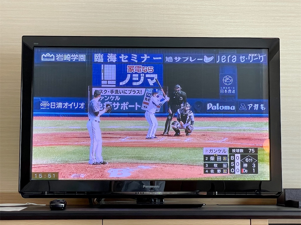 f:id:nasubi0113:20210411213207j:image