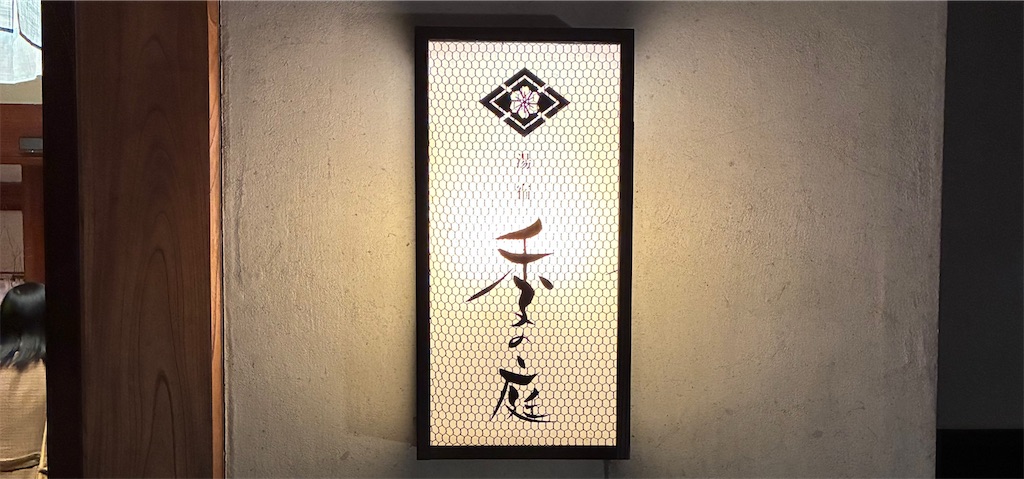 f:id:ofof0819:20251129234357j:image