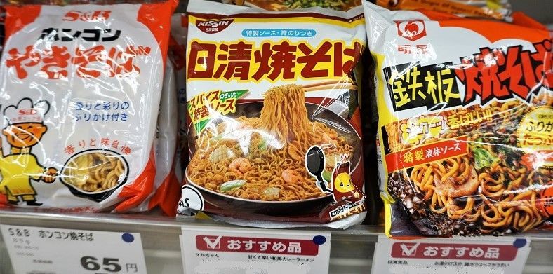 f:id:ohirune-manbou:20190703122040j:plain f:id:ohirune-manbou:20190703122040j:plain