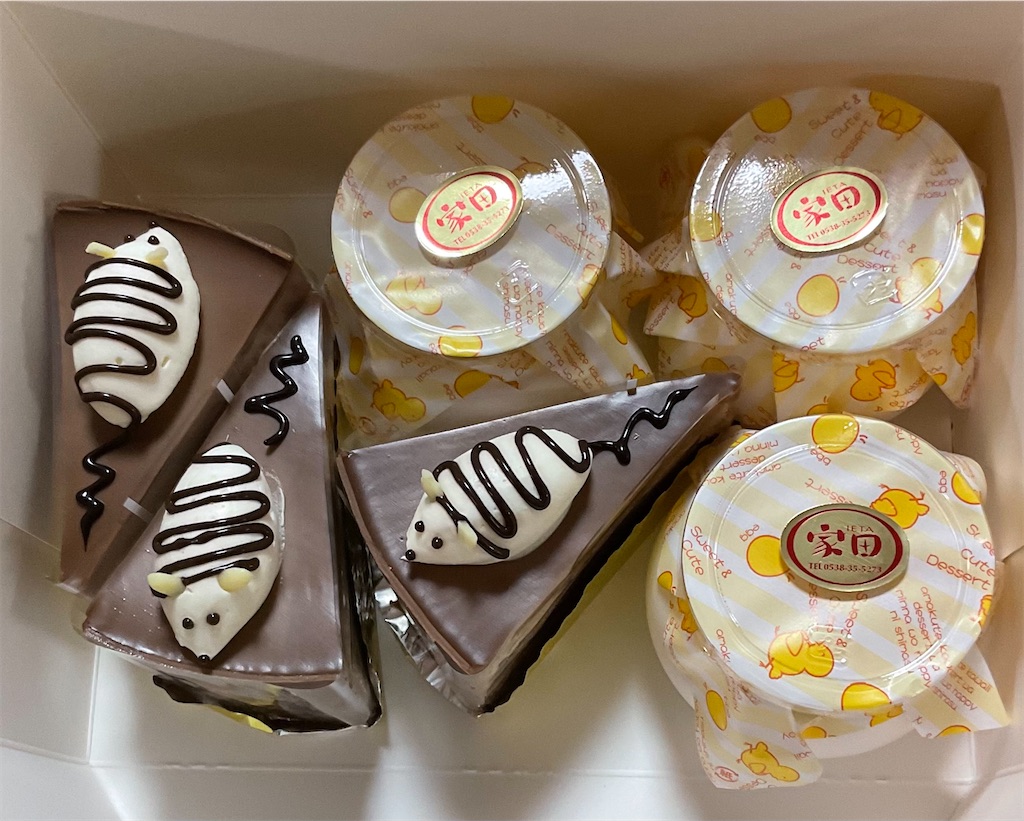 f:id:panda-mzlbk:20230404234820j:image