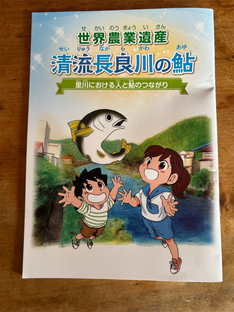 f:id:pirokitan:20251102092830j:image