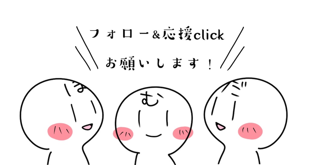 f:id:potipotikou:20250403001737j:image