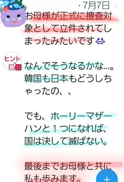 f:id:psa3103:20250722074741j:image