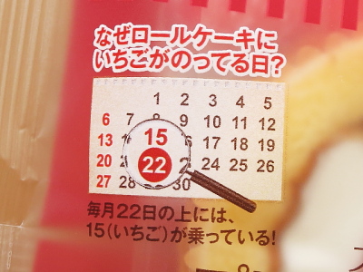 f:id:sa_to_e:20150323205840j:image f:id:sa_to_e:20150323205840j:image