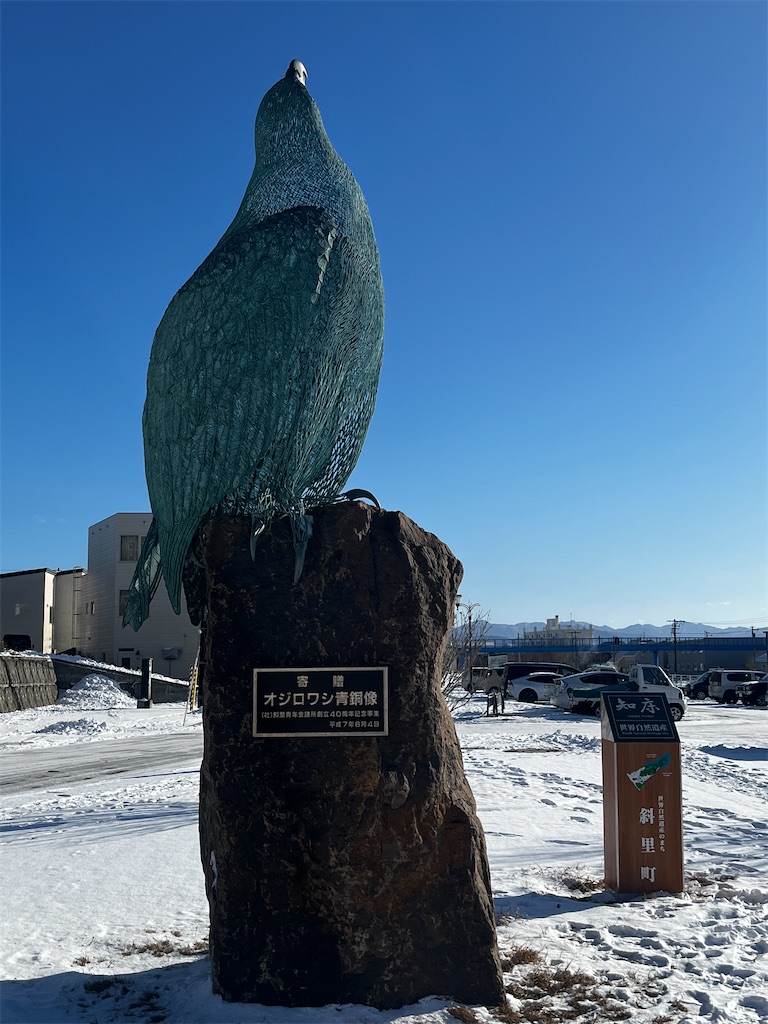 f:id:sangatsu_mw:20251215125132j:image f:id:sangatsu_mw:20251215125132j:image