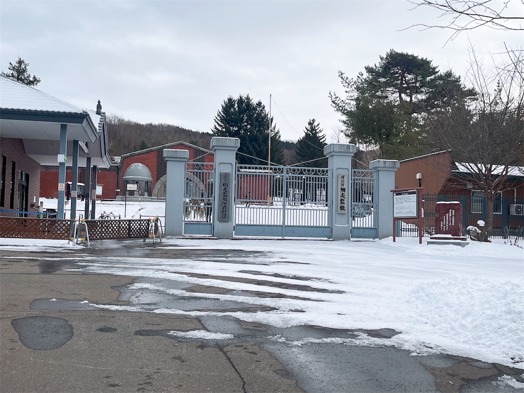 f:id:sangatsu_mw:20251215125508j:image f:id:sangatsu_mw:20251215125508j:image