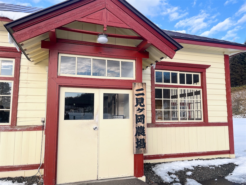 f:id:sangatsu_mw:20251215125547j:image