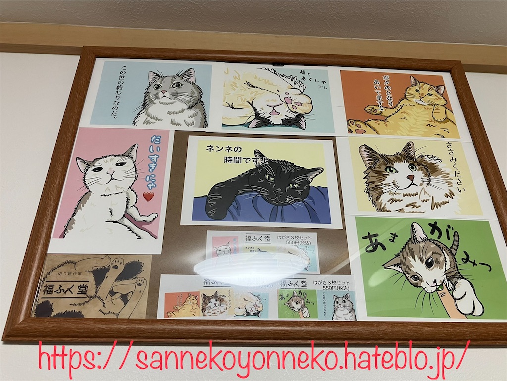 ハガキたちをこれまた寝転んだ際に丁度良い場所に飾りました