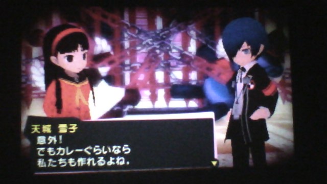 f:id:sekaijyusaya:20210218164422j:plain