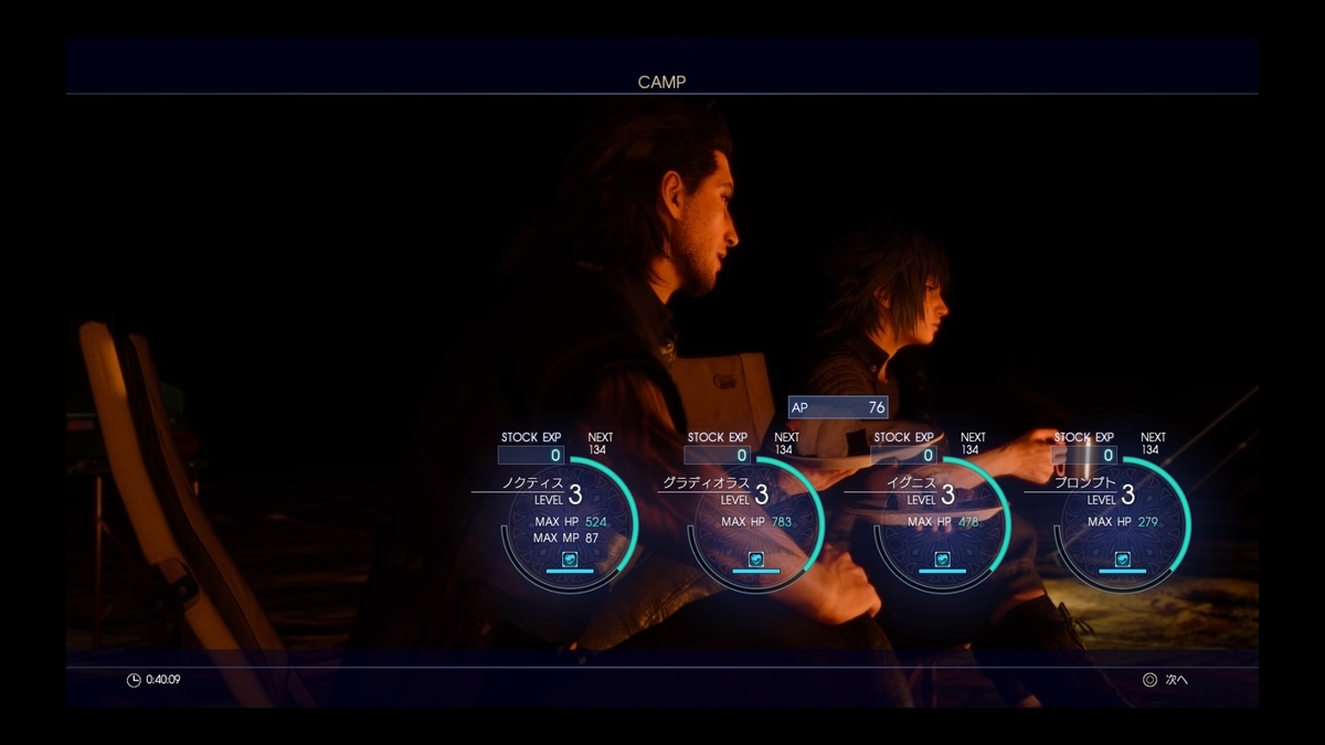 f:id:sekaijyusaya:20210305155136j:plain