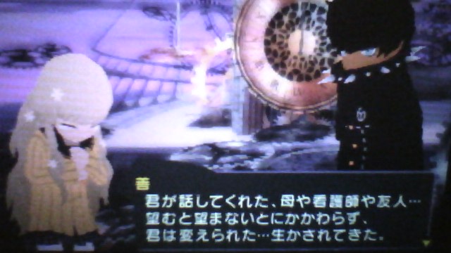 f:id:sekaijyusaya:20210305164454j:plain