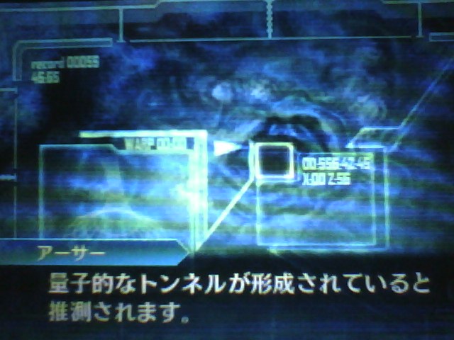 f:id:sekaijyusaya:20210520172435j:plain