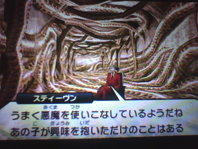 f:id:sekaijyusaya:20220105180028j:plain