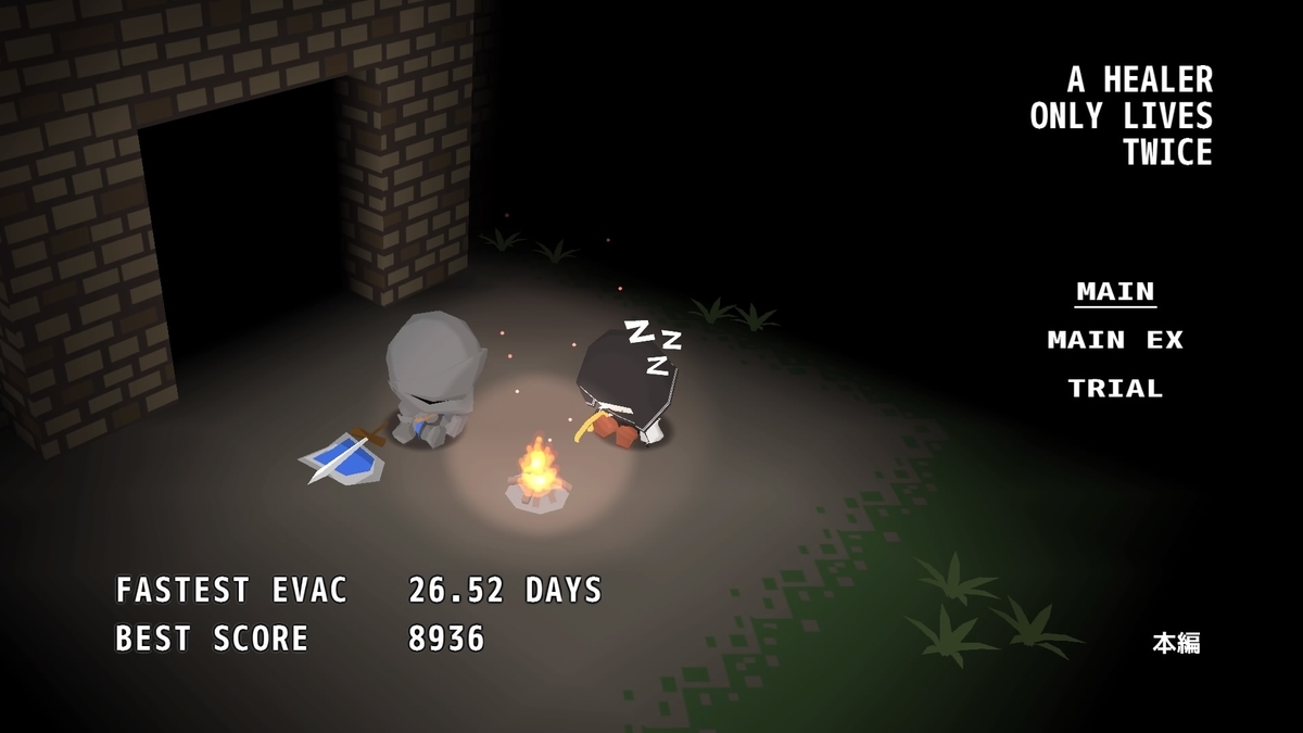 f:id:sekaijyusaya:20220125182548j:plain