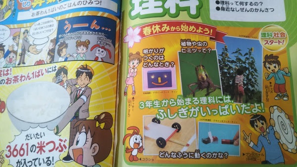 f:id:shimausj:20210315121031j:plain