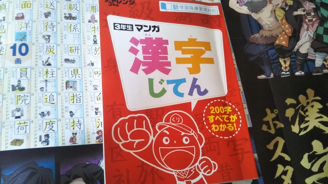 f:id:shimausj:20210316053623j:plain