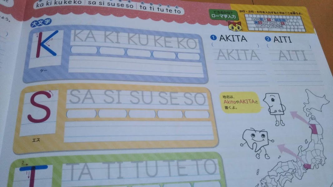 f:id:shimausj:20210513124454j:plain