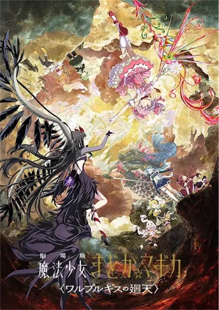 f:id:shyuya86:20260102211459j:image