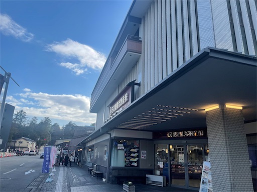 f:id:snusmumriken2016:20230122125449j:image f:id:snusmumriken2016:20230122125449j:image