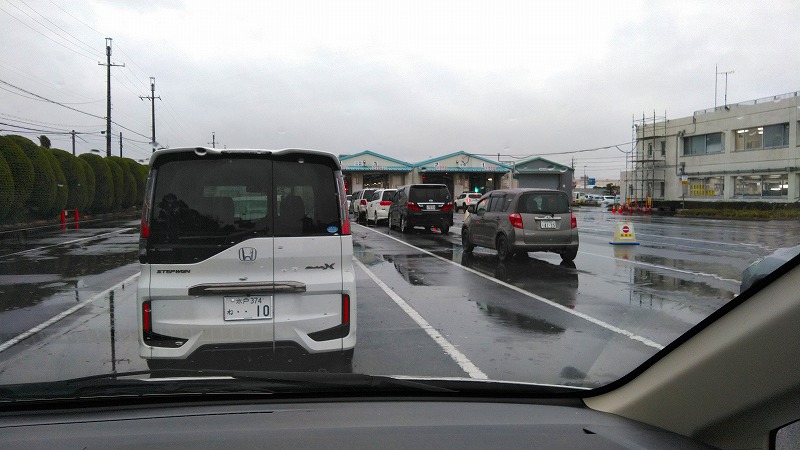 f:id:szkthsmk:20191123210333j:plain f:id:szkthsmk:20191123210333j:plain