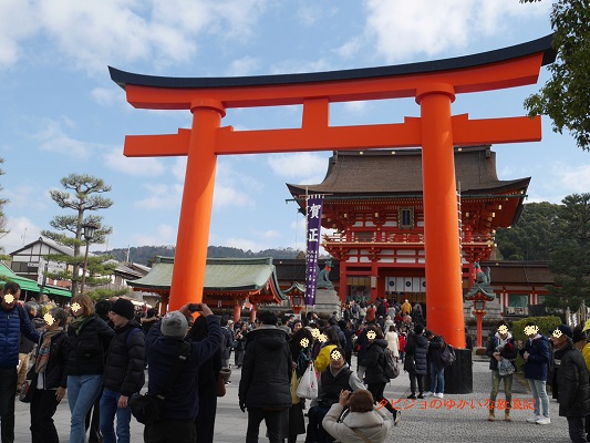 f:id:tabizukigirl:20190114032357j:plain