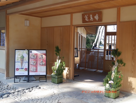 f:id:tabizukigirl:20190114033644j:plain