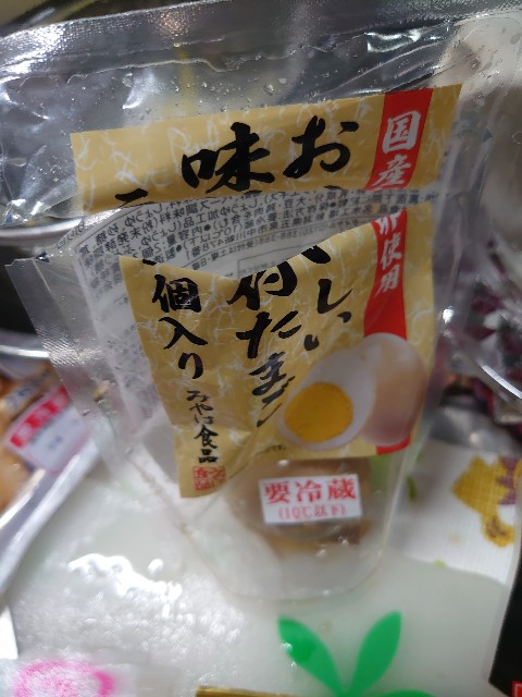 f:id:tadasumi:20240127195132j:image f:id:tadasumi:20240127195132j:image