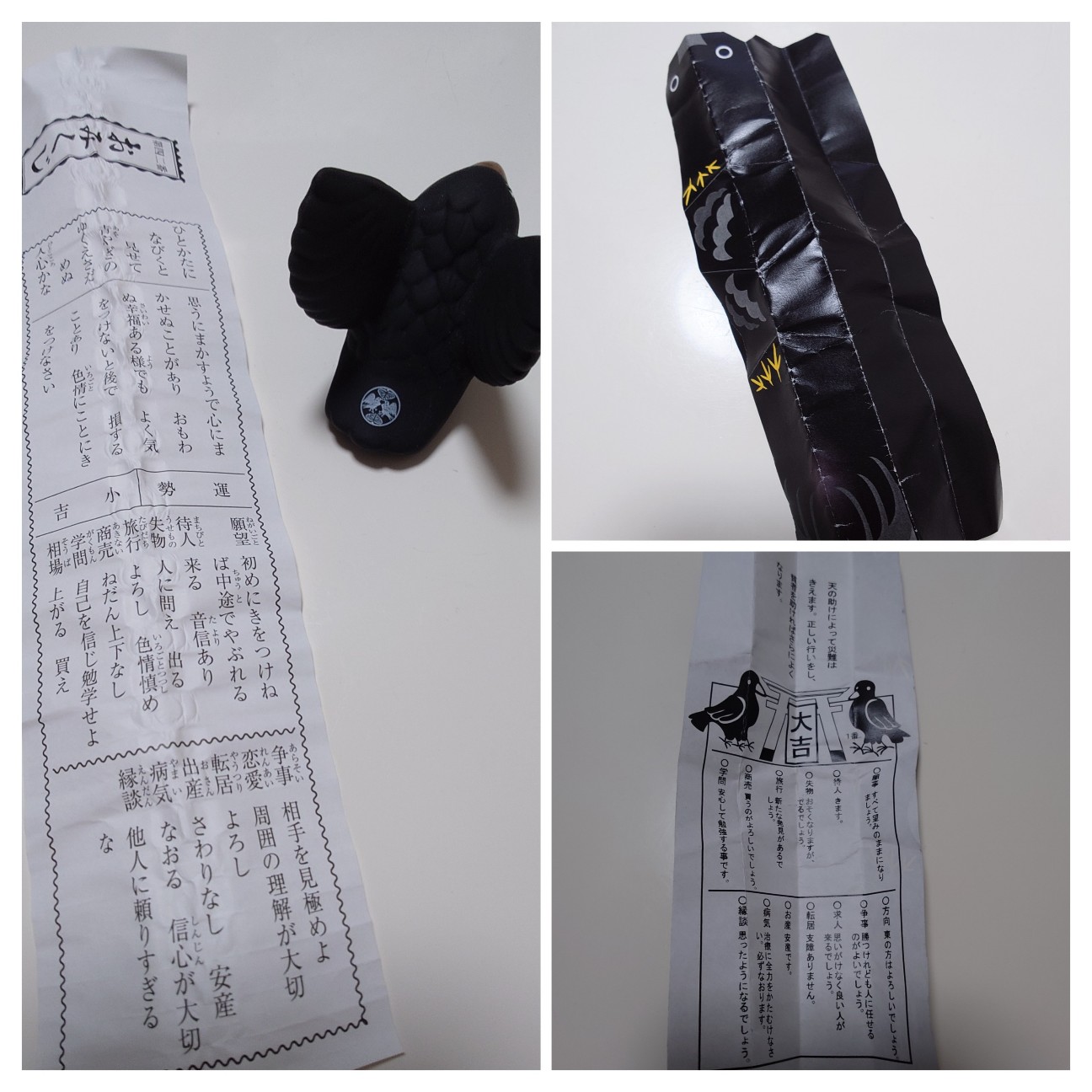 f:id:tadasumi:20251123005754j:image f:id:tadasumi:20251123005754j:image