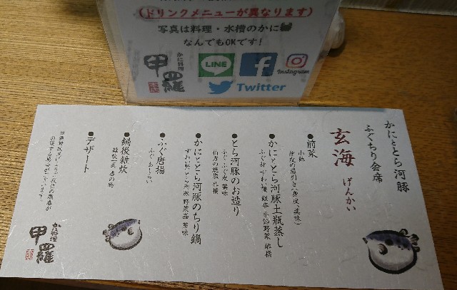 f:id:tamafish:20211225152338j:image f:id:tamafish:20211225152338j:image