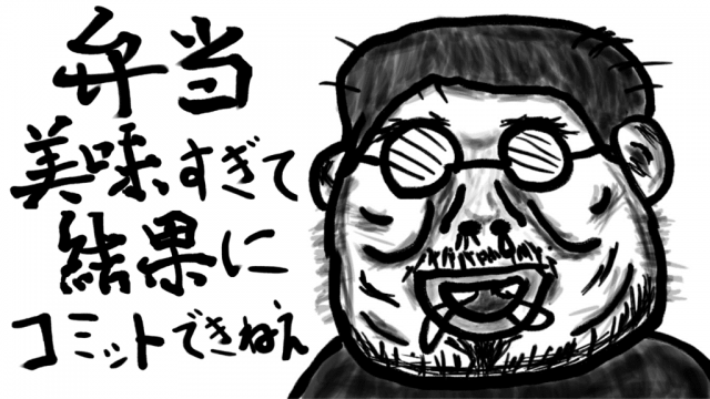 f:id:tanaboo:20170830071451p:plain f:id:tanaboo:20170830071451p:plain