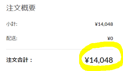 f:id:tanaboo:20180831102712p:plain f:id:tanaboo:20180831102712p:plain