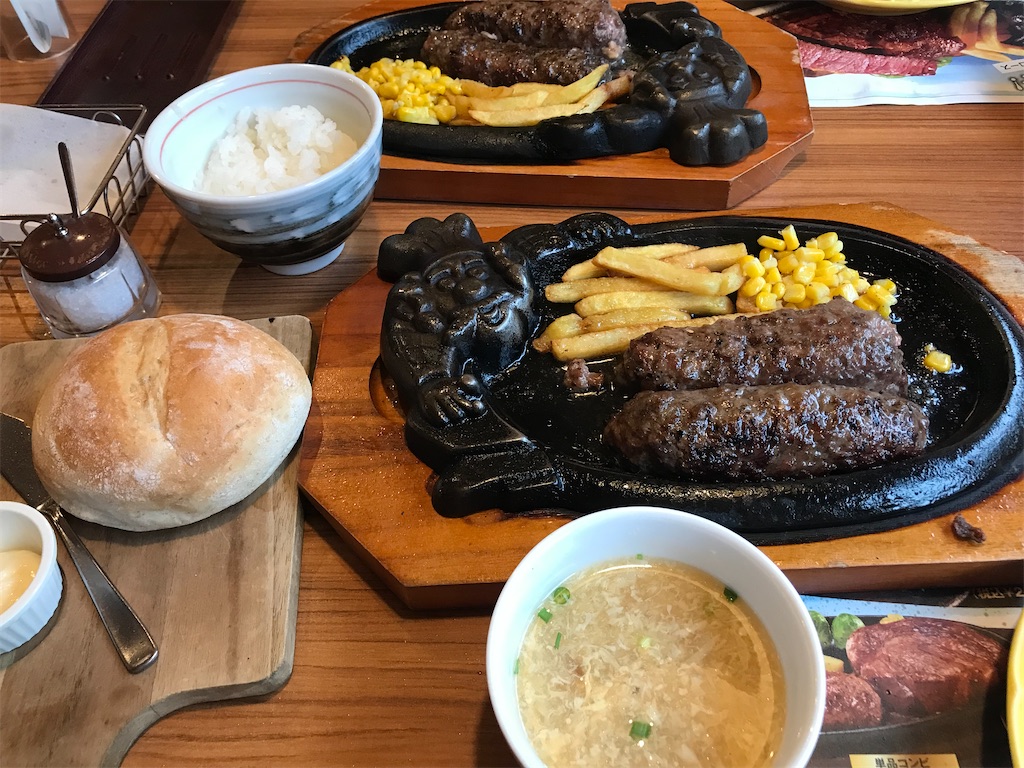 f:id:tatsuya-kabuyu:20220821144950j:image f:id:tatsuya-kabuyu:20220821144950j:image