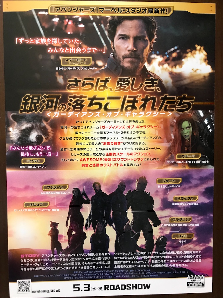 f:id:tatsuya-kabuyu:20230506223312j:image